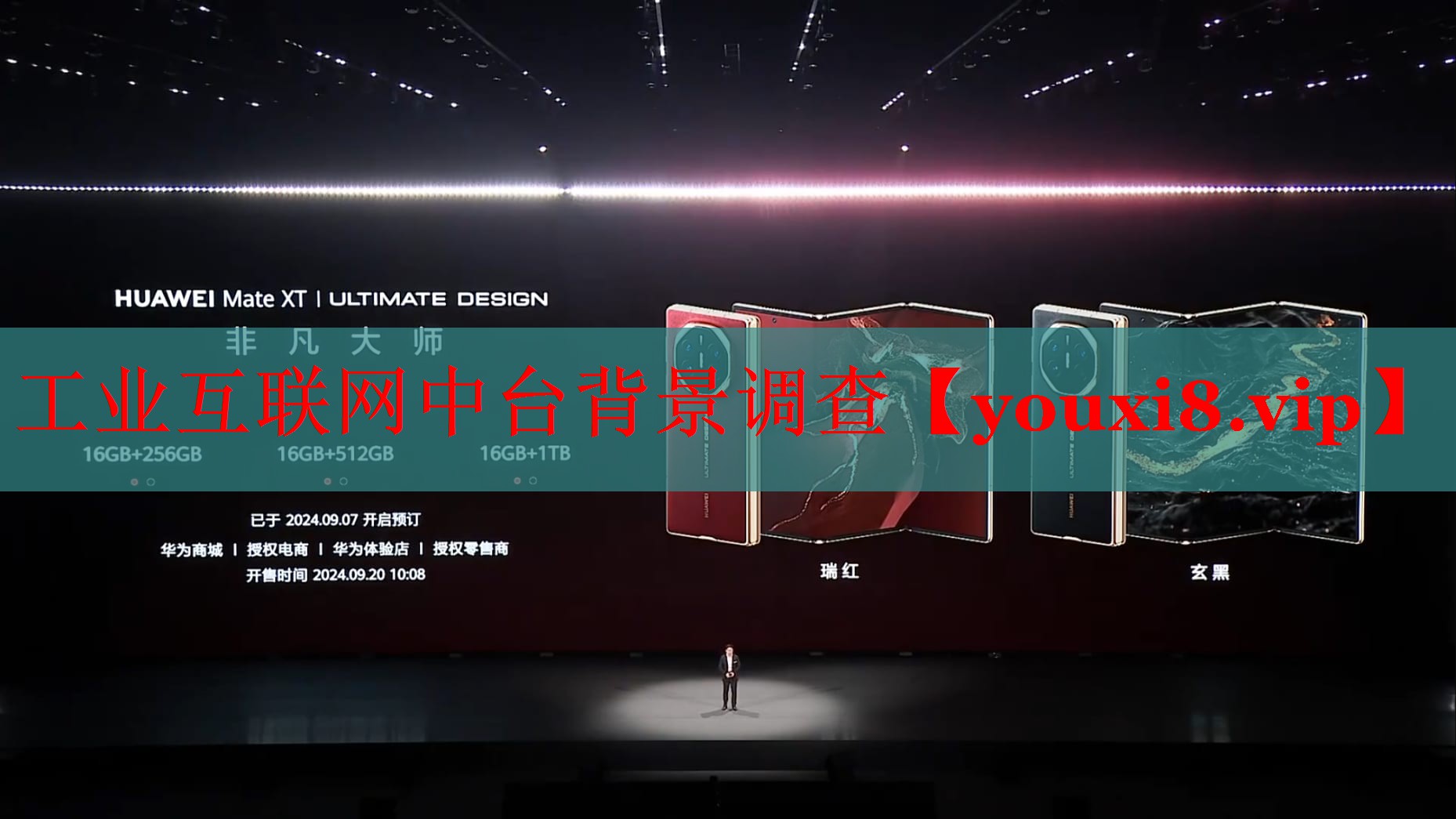 工业互联网中台背景调查
