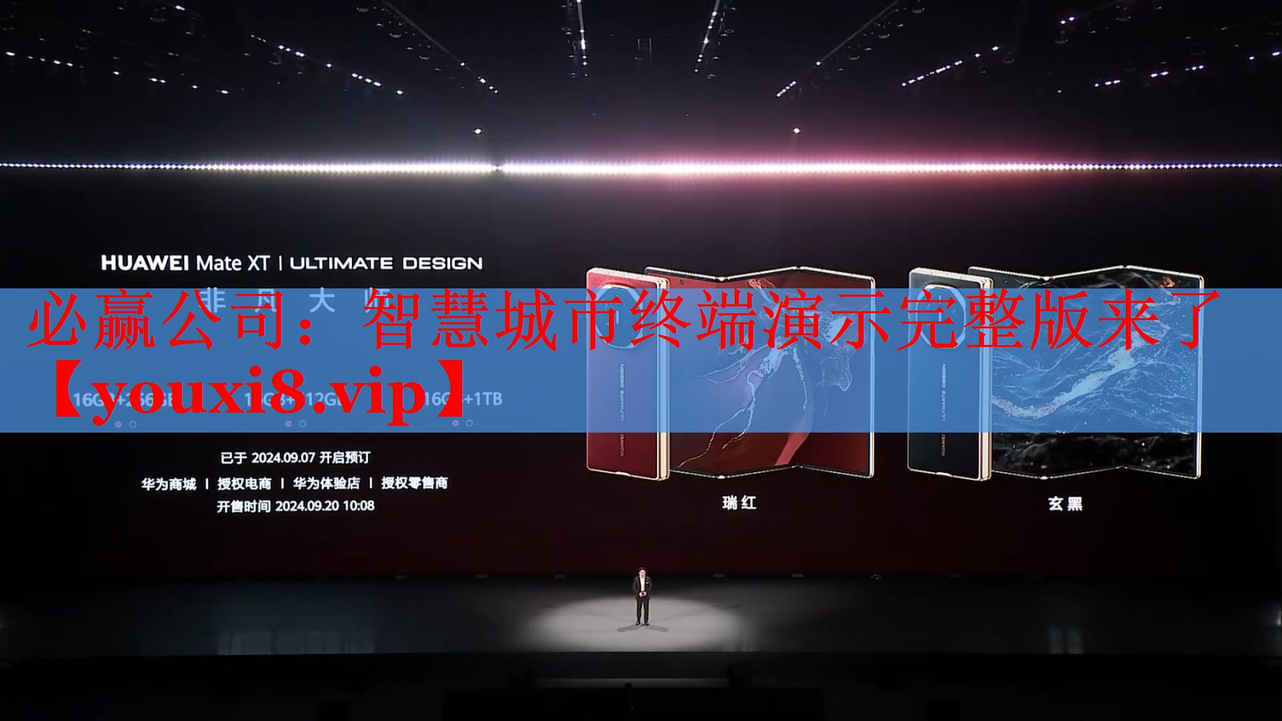 智慧城市终端演示完整版来了 智慧城市终端演示完整版来了