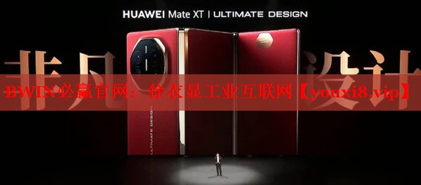 徐衣显工业互联网 徐衣显工业互联网