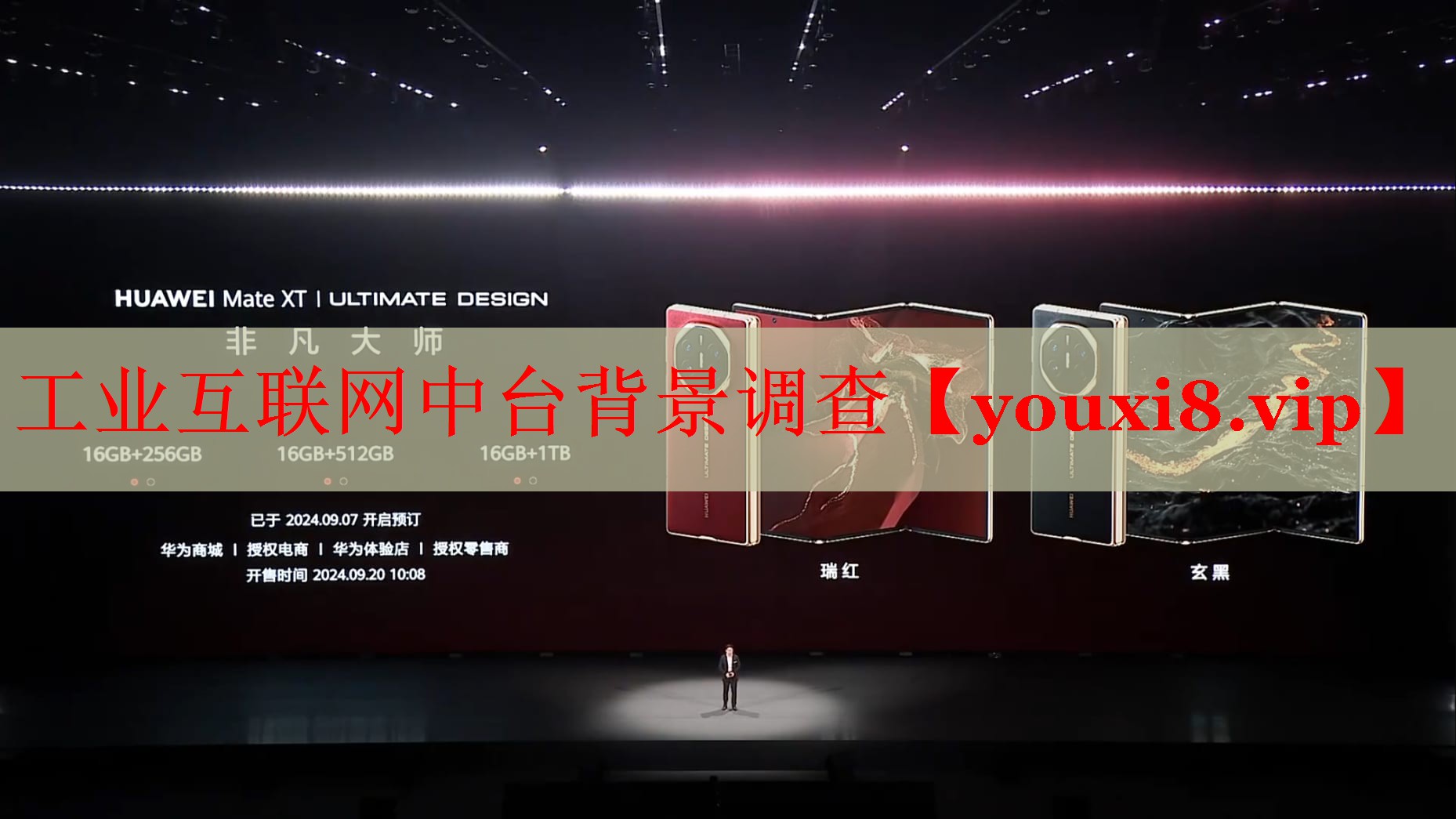 工业互联网中台背景调查 工业互联网中台背景调查