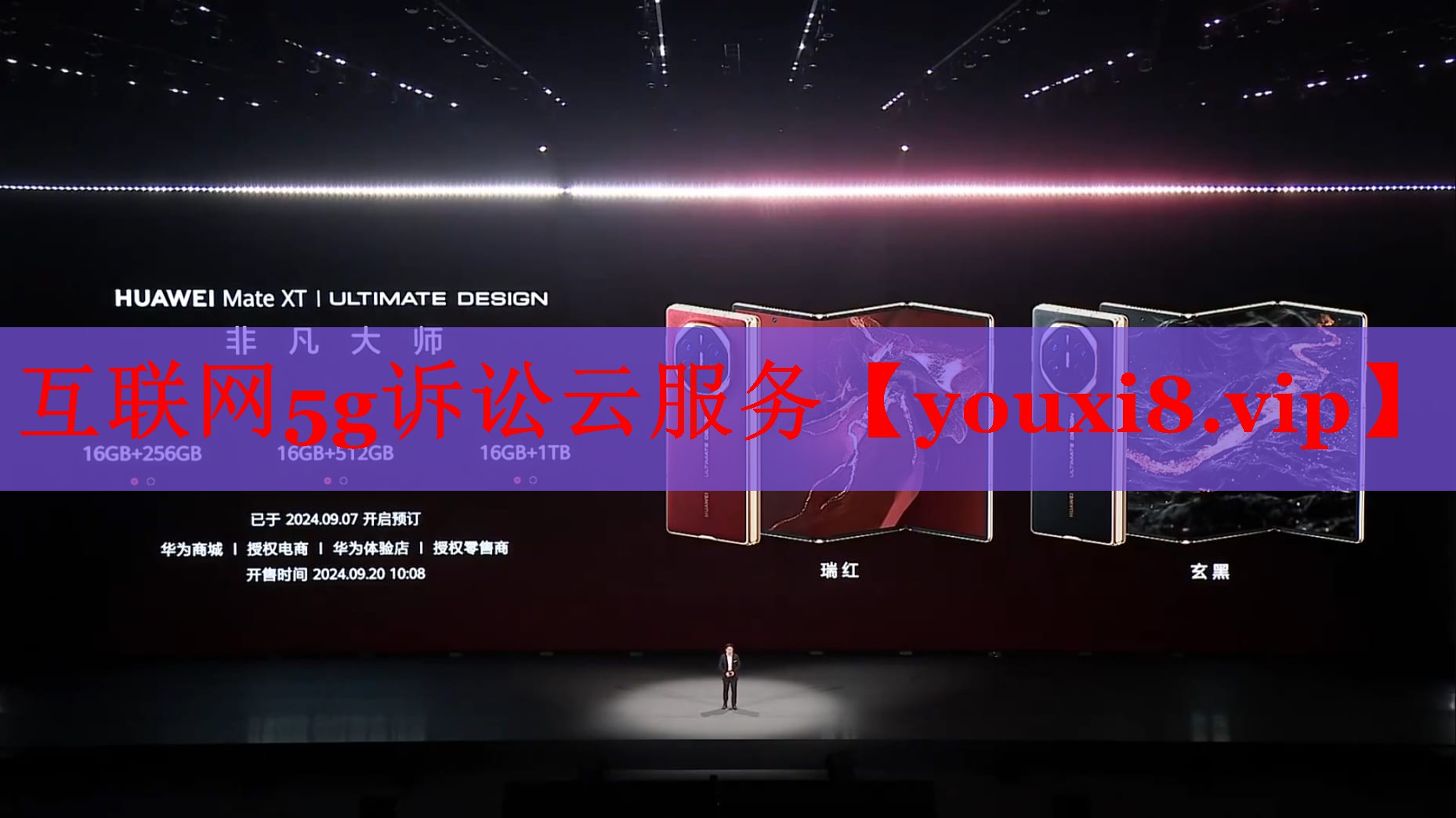 互联网5g诉讼云服务 互联网5g诉讼云服务